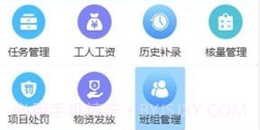 数途云v1.0.9截图