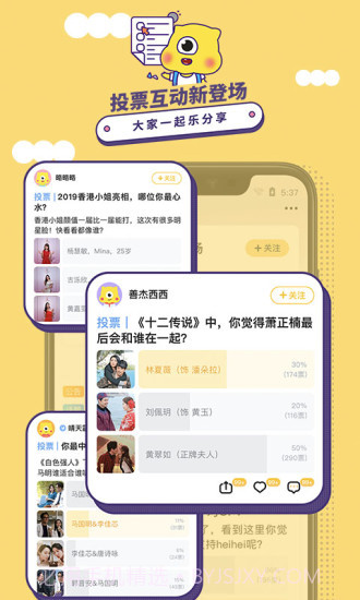 埋堆堆v3.6.8截图