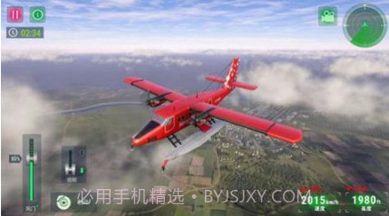 高空飞行模拟器无实名认证v189.1.0.8截图