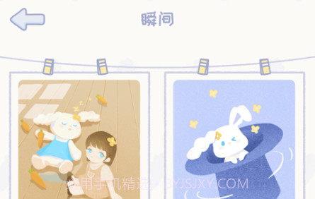 录音兔v10.0.17截图