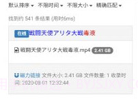吴签磁力v2鐎瑰宕渧1.5截图