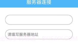 智调融合v1.0.9截图
