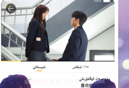 KIXMIXv3.7.12截图