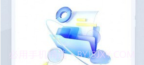 一点扫描管家v1.0.10截图