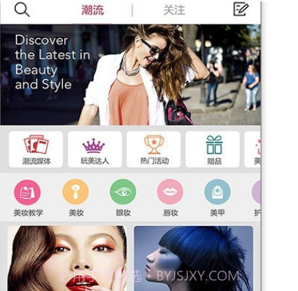 玩美圈v3.3.13截图