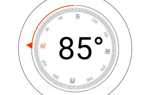云梦生活帮手v1.0.6截图
