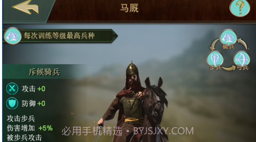 兵器纪元v1.12截图