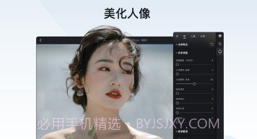 像素蛋糕修图V1.5.5截图