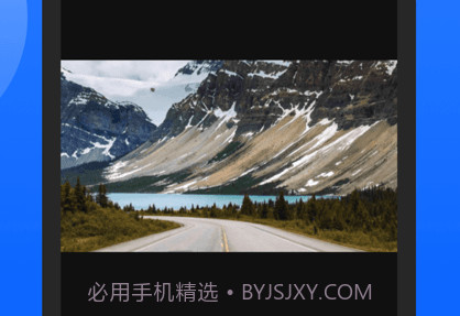 先锋行车记录仪v1.0.50.5截图