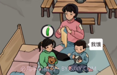 街边杂货v1.9截图