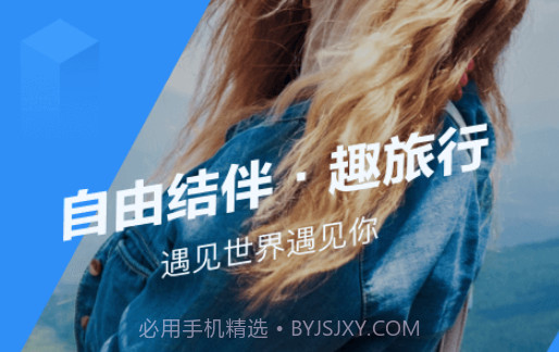 墨鱼环球v3.4.10截图