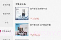佳荔邦V1.3.4截图