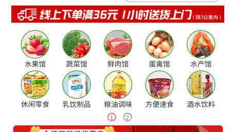 乐享优选v1.0.15截图
