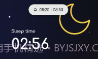 打鼾记录器v0.1.7截图