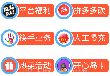小二备用库v9.10截图