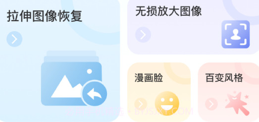 蜜颜相机1.0.11截图