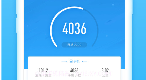 浙工乐心运动v1.12截图