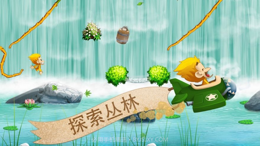 猴哥大闹香蕉园游戏v1.47截图