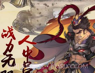 疾风大冒险v1.3.9截图