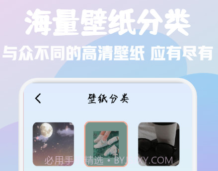 百变鸦头像馆v1.9截图