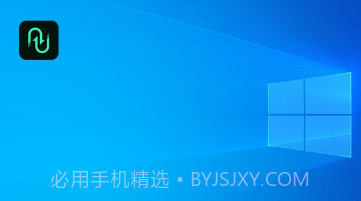 UU 远程v0.2.8截图