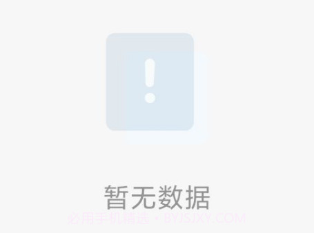 Health小米健康v2.16.5截图