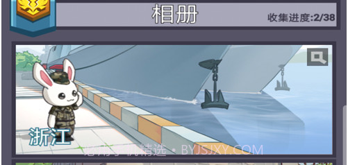 强国哨兵v1.10截图