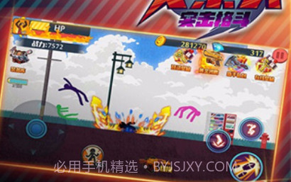 火柴人突击格斗内置菜单版v2.0.9截图