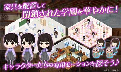 乙女神乐给僵尸的镇魂歌v1.2.10截图