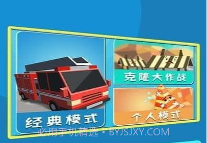 开心躲猫猫v2.6.9截图