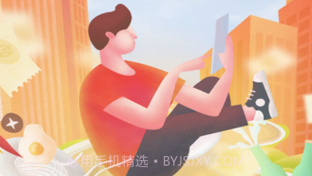 用友餐饮云v2.1.15截图
