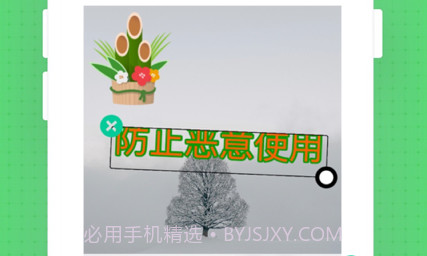 微商秀v1.7截图