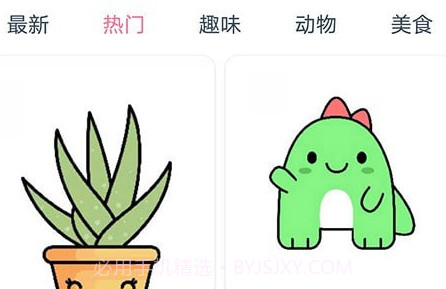 漫芽糖简笔画v1.0.15截图