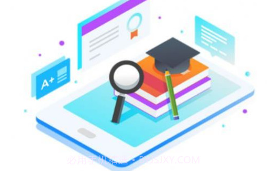 爱多分学生端成绩查询v1.0.7截图