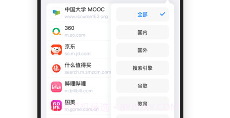 超级搜索v1.11截图