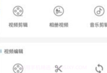 录屏免费版v2.3.14截图
