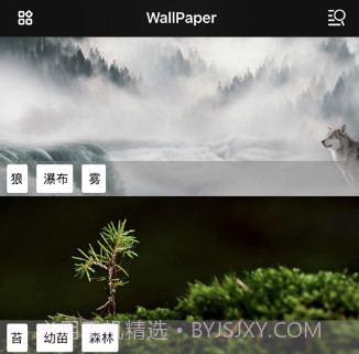简约壁纸v1.11截图