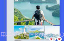 Zalo ios版v1.8截图