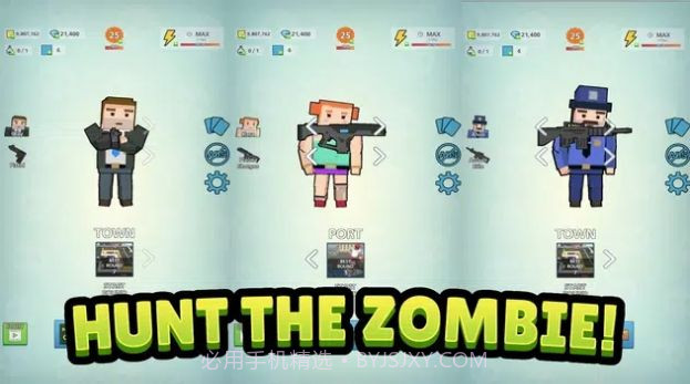 像素猎人僵尸射击v1.0.4截图