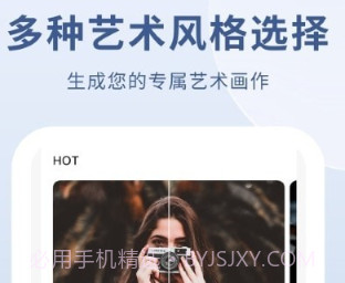 AI作画生成器v1.10截图