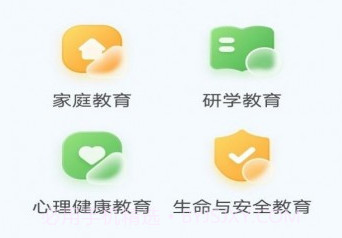 智慧学堂云v1.0.10截图