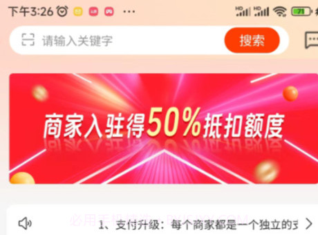 万五生活v1.0.7截图