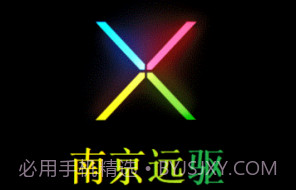 南京远驱控制器V2.2.6截图