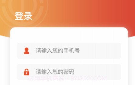 临汾工会v1.1.16截图