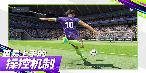 最佳球会无限资源版v1.0.9截图