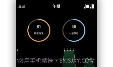 基础检测v2.1.8截图