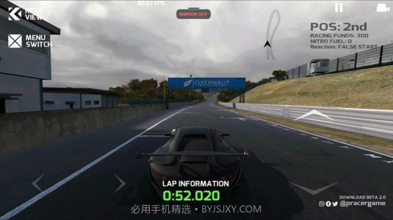 PRacer中文版v2.0.0.5截图