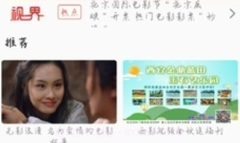影视大全HDv4.6.7截图