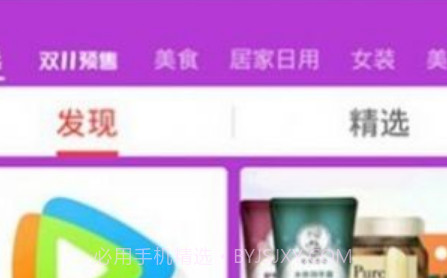 惊喜券v4.2.12截图