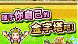 喵王国物语v1.7截图